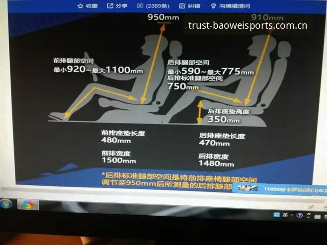 宝威体育平台更新对比实用指南：从v3.2.1看新老版本功能差异